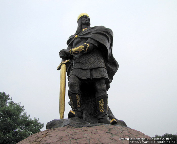 10-метровая фигура князя Мала выполнена из меди. Ее автором является скульптор Игорь Заричный. Поставлен памятник на благотворительные средства. Коростень, Украина