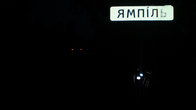 В Ямполь я въехал с наступлением темноты.