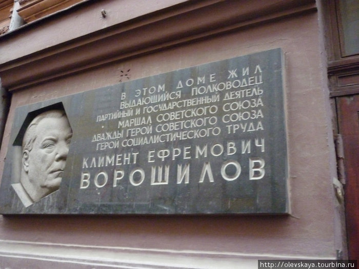 Памятные доски на домах в Москве Москва, Россия