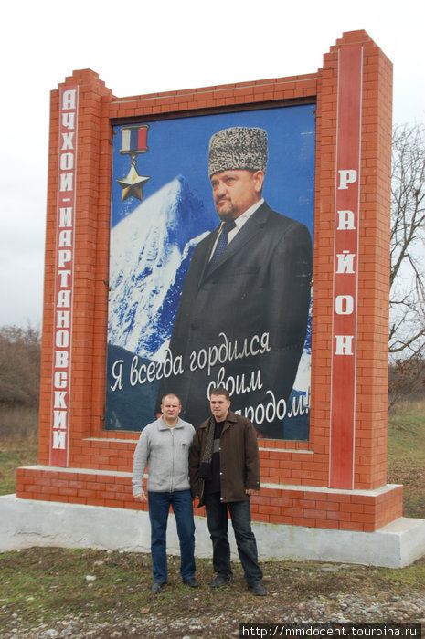 Чечня: осень 2007 года Чеченская Республика, Россия