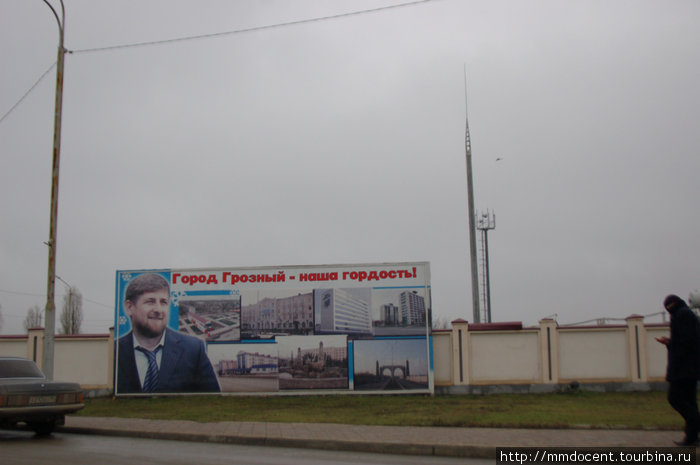 Чечня: осень 2007 года Чеченская Республика, Россия