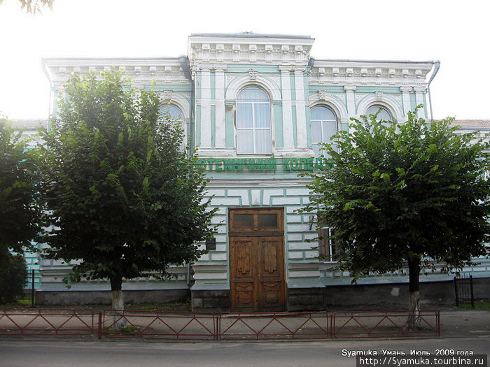 В 1896 году по проекту Городецкого было построено красивейшее здание мужской гимназии. Умань, Украина