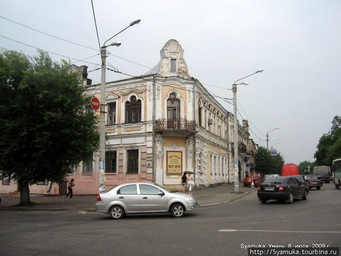 Бывшая гостиница. Умань, Украина