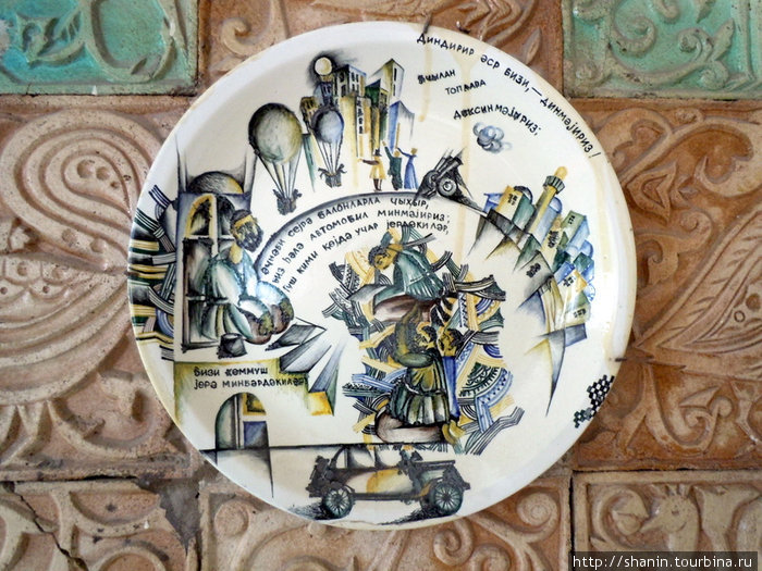 Тарелка на стене Шемахы, Азербайджан