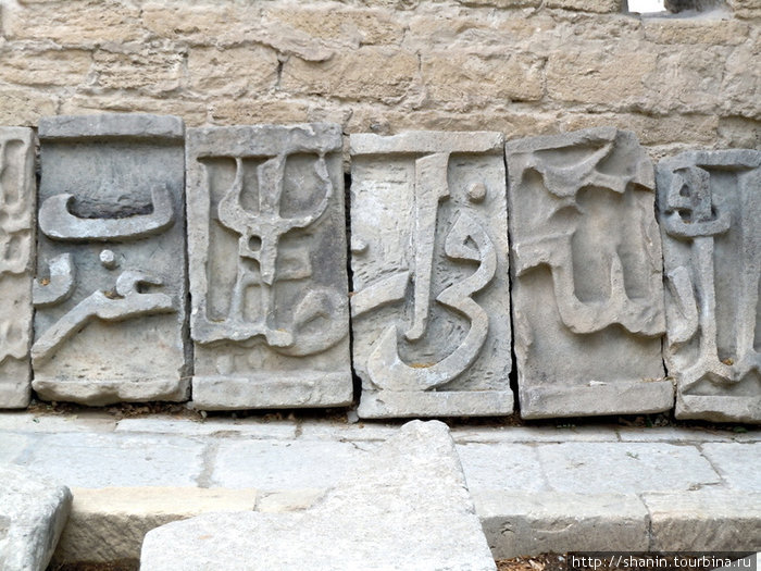 Плиты с надписями Баку, Азербайджан