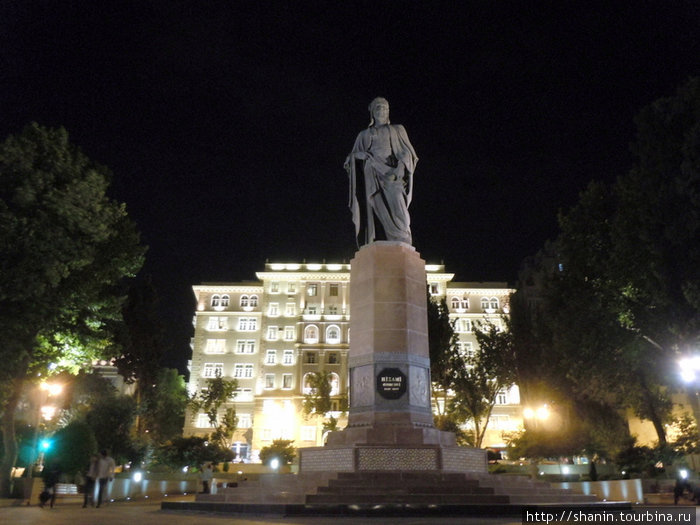 Памятник великому Низами Баку, Азербайджан