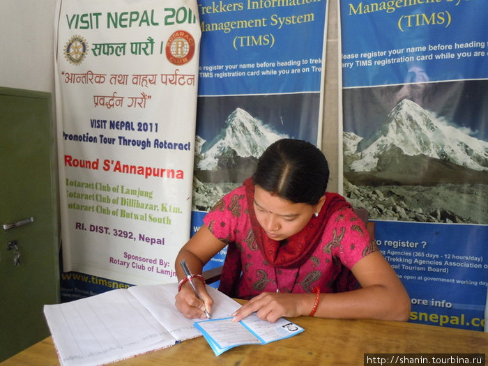 Первый чек-пойнт на маршруте. У треккеров проверяют наличие пермита и страховки Бесисахар, Непал