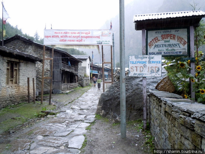 Вход в Кото Зона Гандаки, Непал