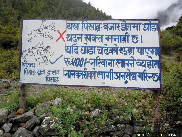 Верхний и Нижний Писанг Зона Гандаки, Непал
