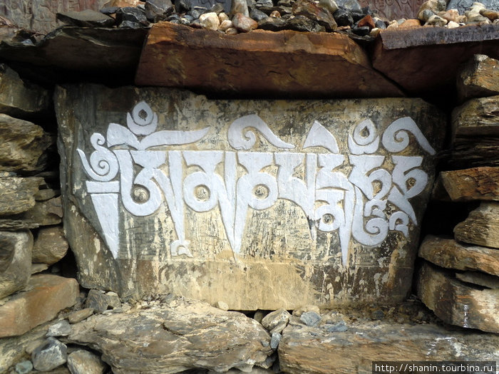 Надпись на священном камне Зона Гандаки, Непал
