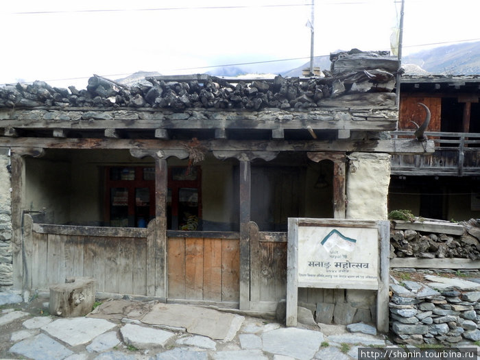 Хумде - деревня с аэропортом Хумде, Непал