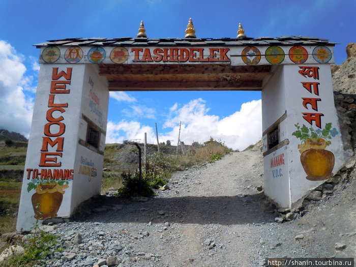 Ворота в Мананг Мананг, Непал