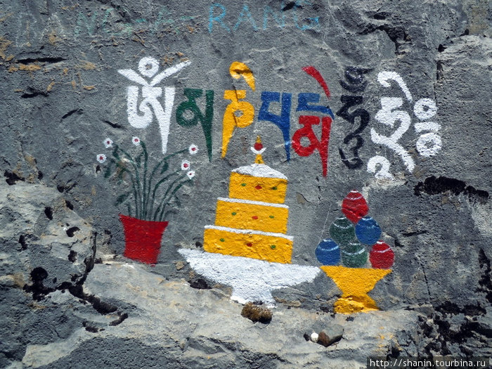 Камень с цветным рисунком Зона Гандаки, Непал