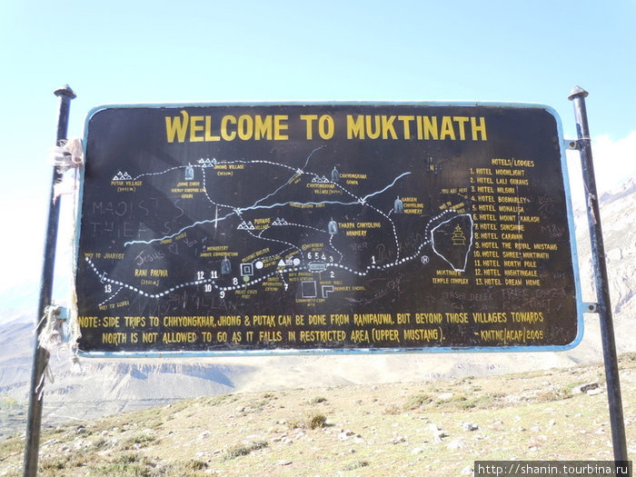 Схема Муктинатха Муктинатх, Непал