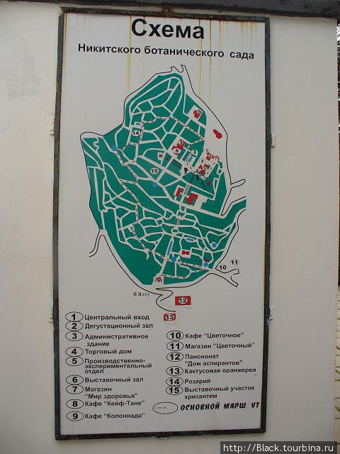Схема Никитского ботанического сада Никита, Россия