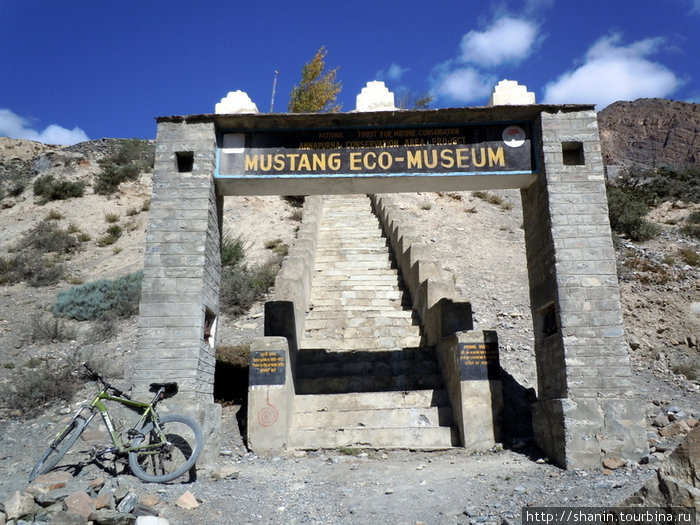 Вход в эко-музей Джомсом, Непал
