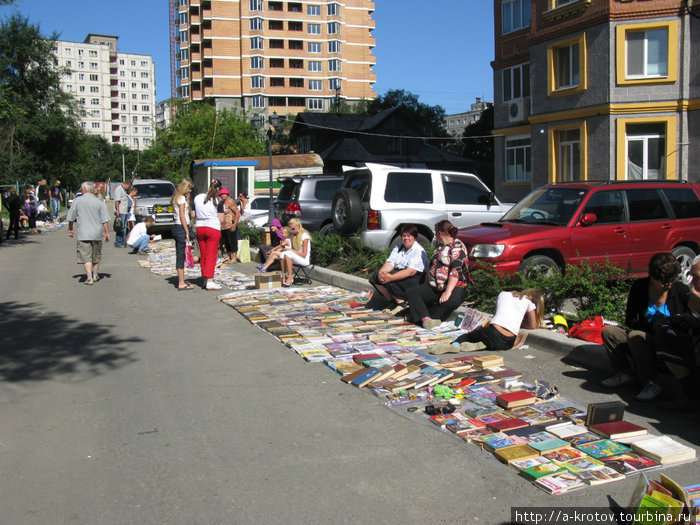Рынок б.у. книг Владивосток, Россия