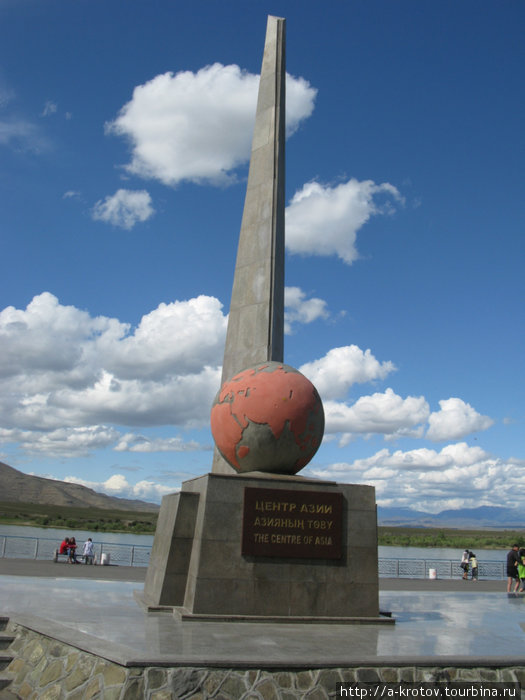 Город Кызыл (респ.Тува): Географический центр Азии