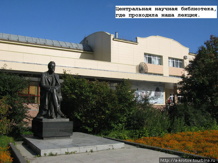 Южно-Сахалинск и его окрестности. 2009 Южно-Сахалинск, Россия
