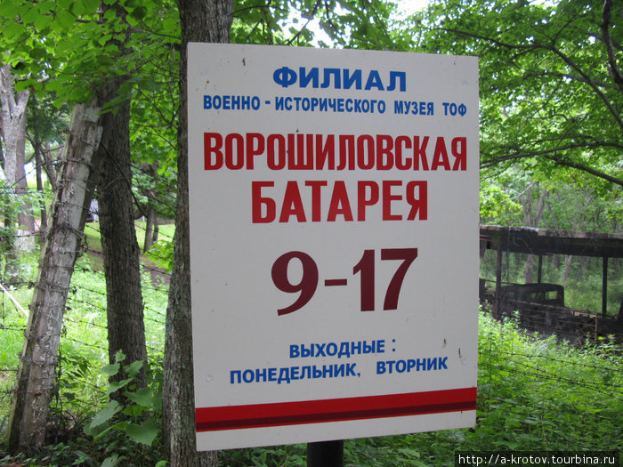 Остров Русский под Владивостоком Русский остров, Россия