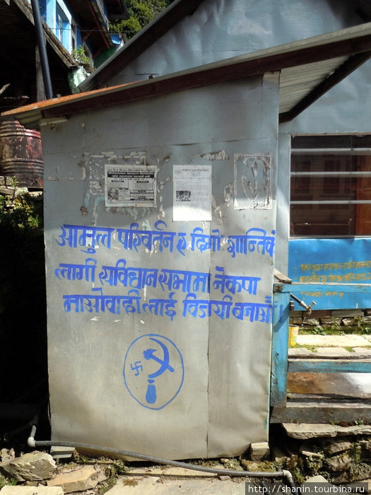 Коммунисты посинели Зона Дхавалагири, Непал