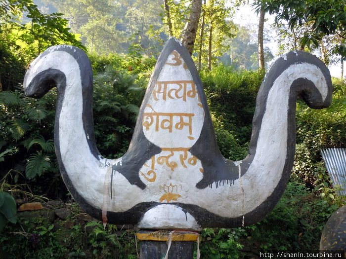 Символ Шивы Покхара, Непал