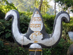 Символ Шивы