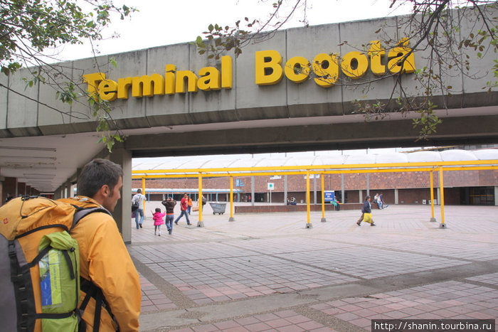 Уезжаем из Бототы в Кукуту Богота, Колумбия