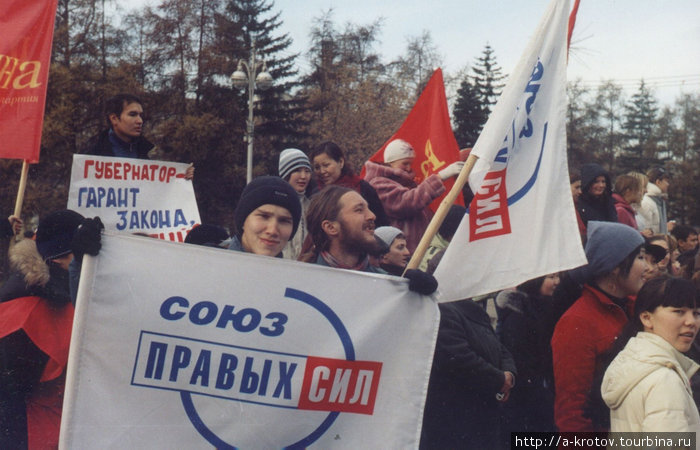 И коммунисты, и демократы = все смешались воедино
на этих маленьких провинциальных митингах. Иркутск, Россия