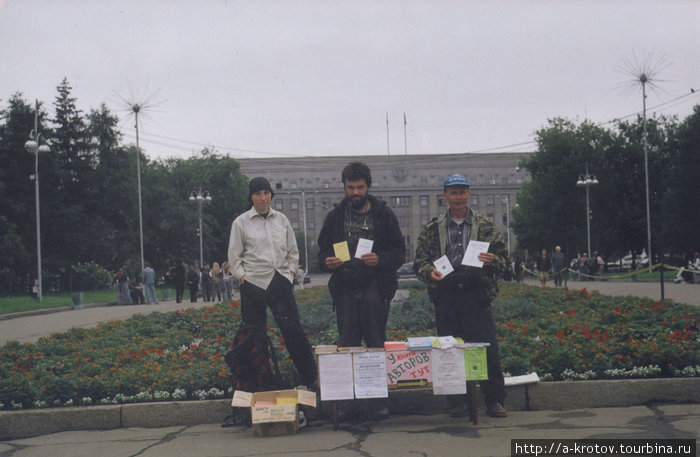 Главная площадь — пл.Кирова.
Здесь мы продавали книги о путешествиях, Иркутск, Россия