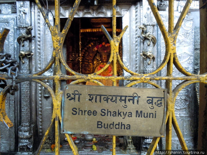 Будда Шакьямуни Патан (Лалитпур), Непал