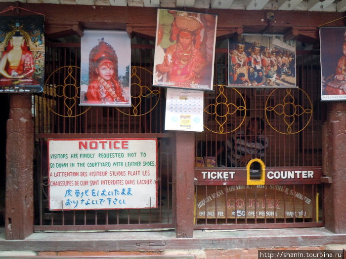 Объявление для англоязычных посетителей Золотого храма в Патане Патан (Лалитпур), Непал