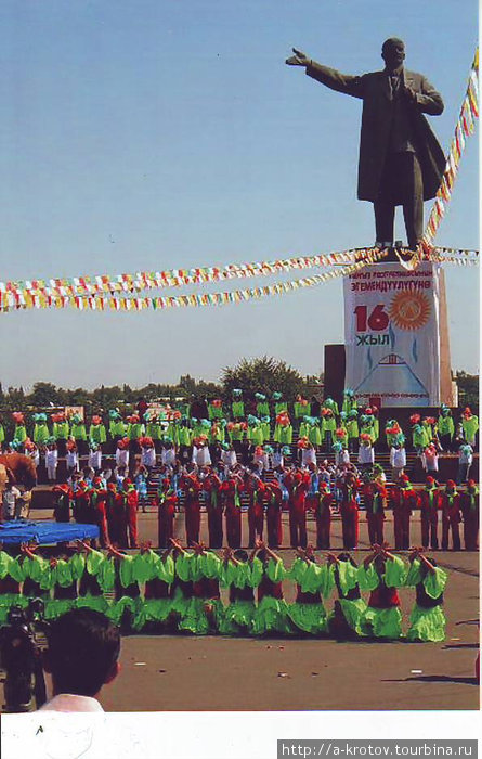 На День Независимости Кыргызстана
31 августа — 
парад и концерт на площади под Ильичом Ош, Киргизия