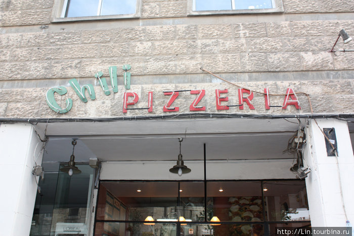Pizzeria Chili Иерусалим, Израиль