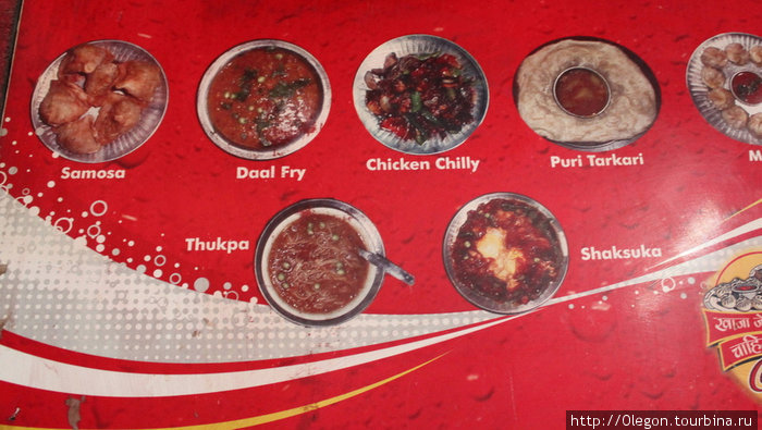 Названия блюд, меню на стене Непал