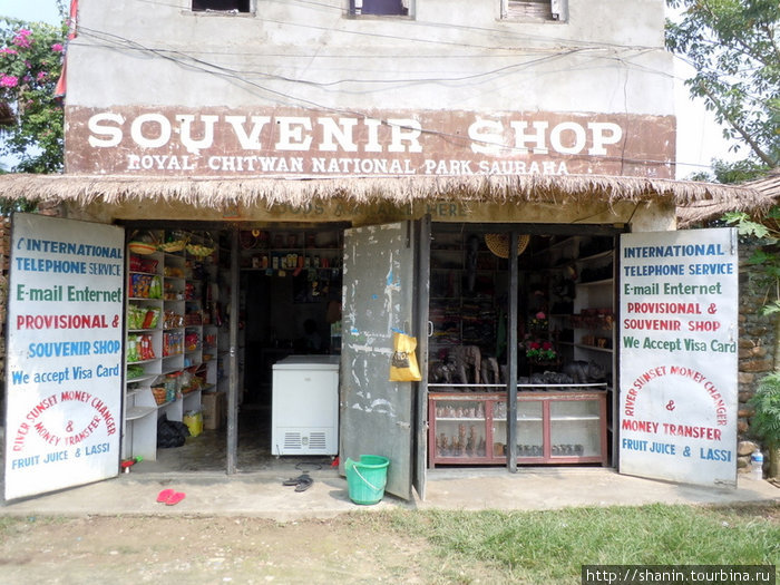 Сувенирный магазин для туристов Зона Нараяни, Непал