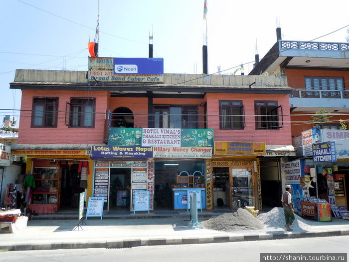 Туристический район Покхара, Непал