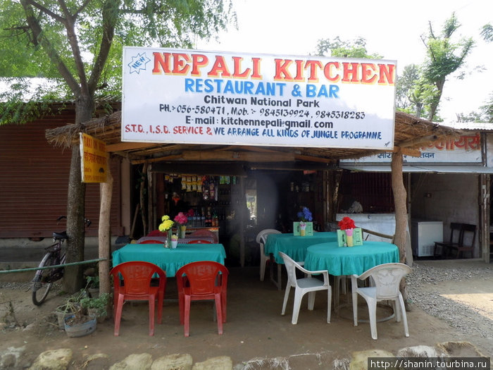 Непальская кухня Зона Нараяни, Непал