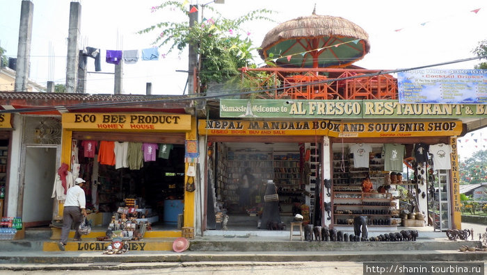 Магазины Зона Нараяни, Непал
