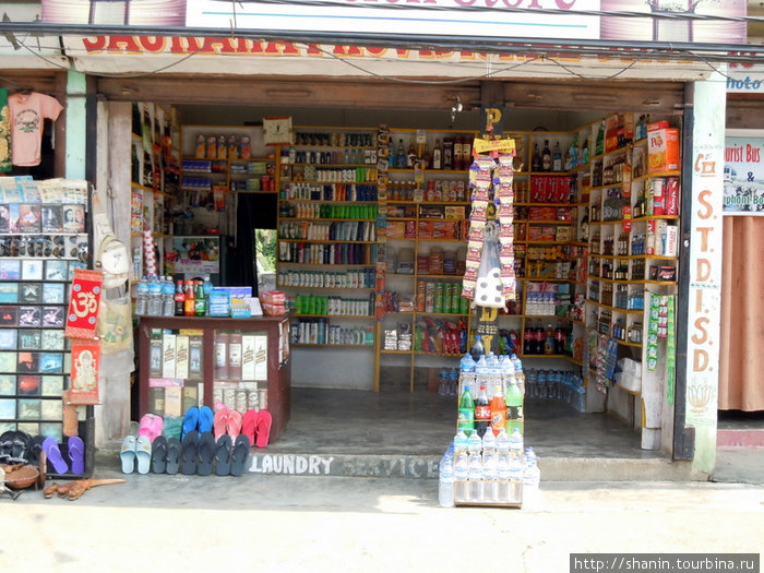 Магазин Зона Нараяни, Непал