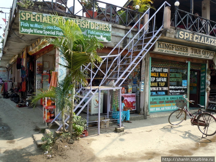Туристический центр нацпарка Читван