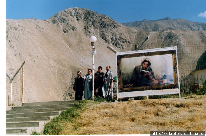 Много посетителей каждую пятницу
приезжают на могилу А.Масуда Базарак, Афганистан