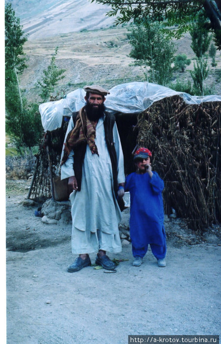 Афганцы Мазари-Шариф, Афганистан