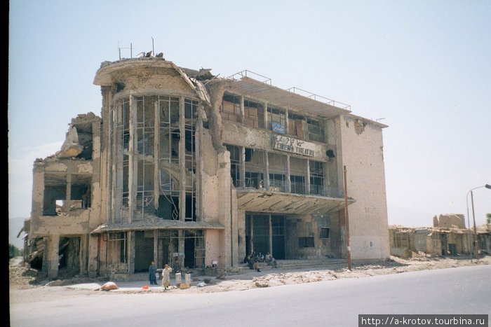 Кабул после бомбардировок США (2002 год) Кабул, Афганистан