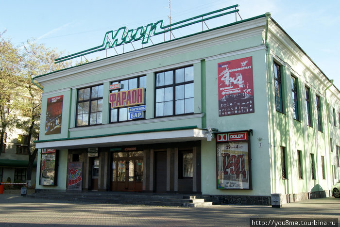 кинотеатр Мир Брест, Беларусь