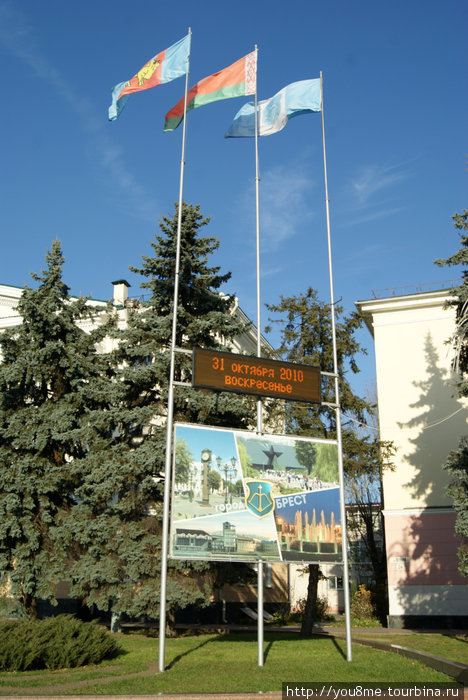 флаги на площади Брест, Беларусь