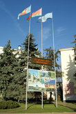 флаги на площади