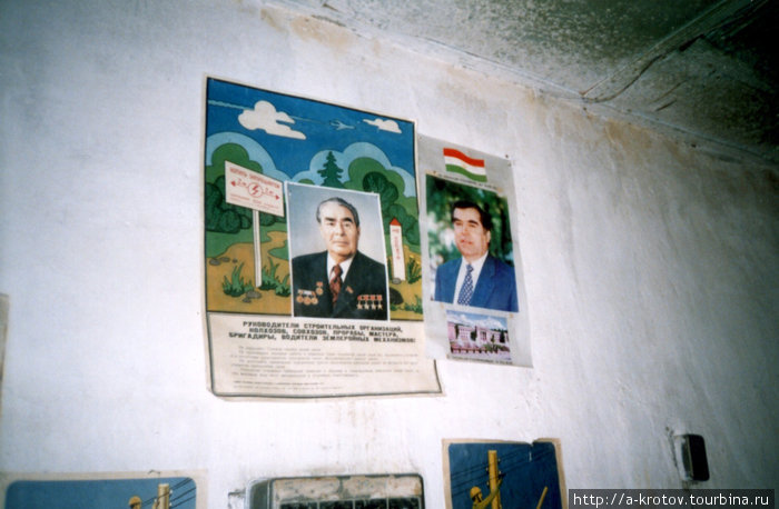 В телефонном узле
портреты двух людей, совершивших изменения
для кишлака ВРАНГ:

Брежнев — при нём электричество появилось
Рахмонов — при нём электричество исчезло и не появилось Ваханская долина, Таджикистан