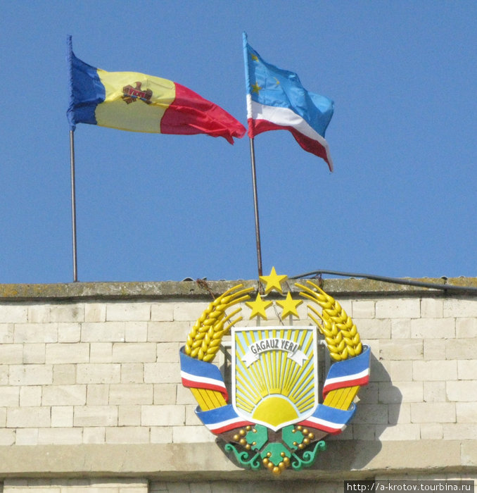 Флаги Молдавии и Гагаузии Комрат, Молдова