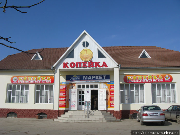 Комрат = столица Республики Гагаузия (в Молдавии) Комрат, Молдова